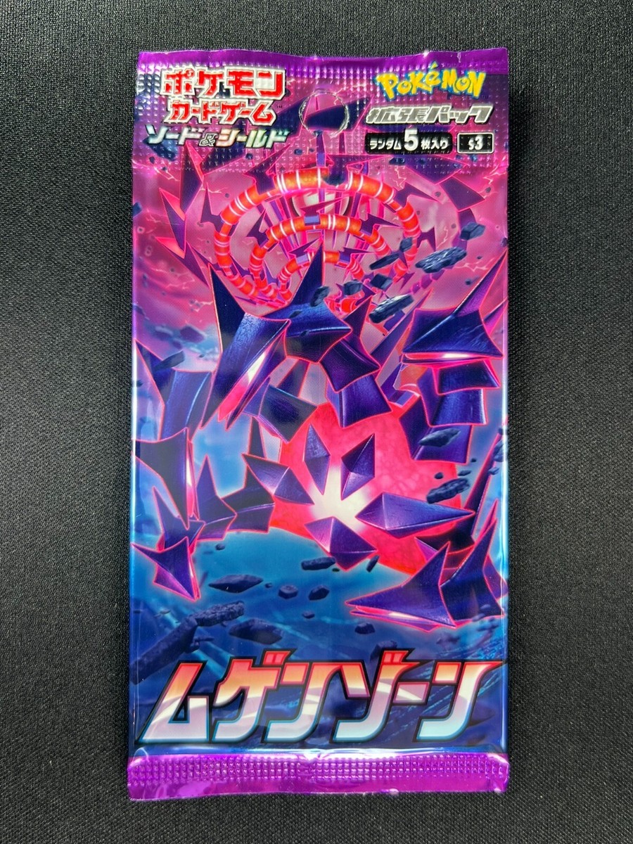 Sealed] Infinity Zone Booster Pack Pokemon Card Japanese S3 1 Pack