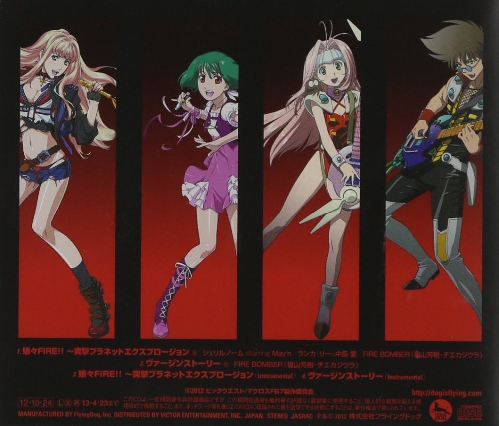 New Nyannyan FIRE Totsugeki Planet Explosion Virgin Story Macross