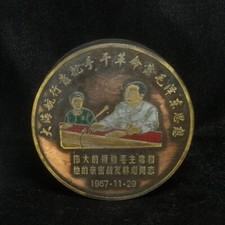 Antique Collection Chinese Old Bronze Hand-made Mao Zedong Statue ink Box
