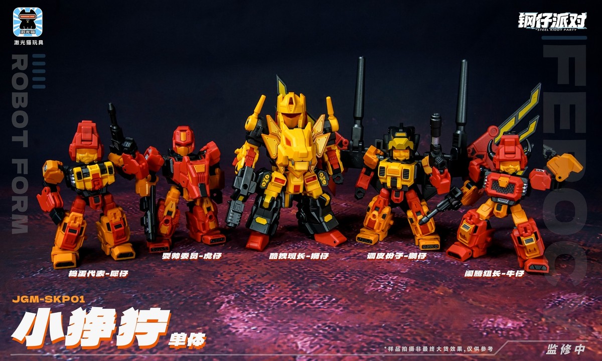 Ready! New JiGuangMao Toy Steel JGM-SKP01 Mini Predaking Set