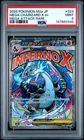2025 POKEMON JAPANESE MEGA DREAM EX ATTACK RARE #223 MEGA CHARIZARD X EX PSA 9