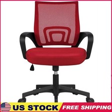 Ergonomic Adjustable Mesh Swivel Office Chair W/ Armrests Comfort  Support New