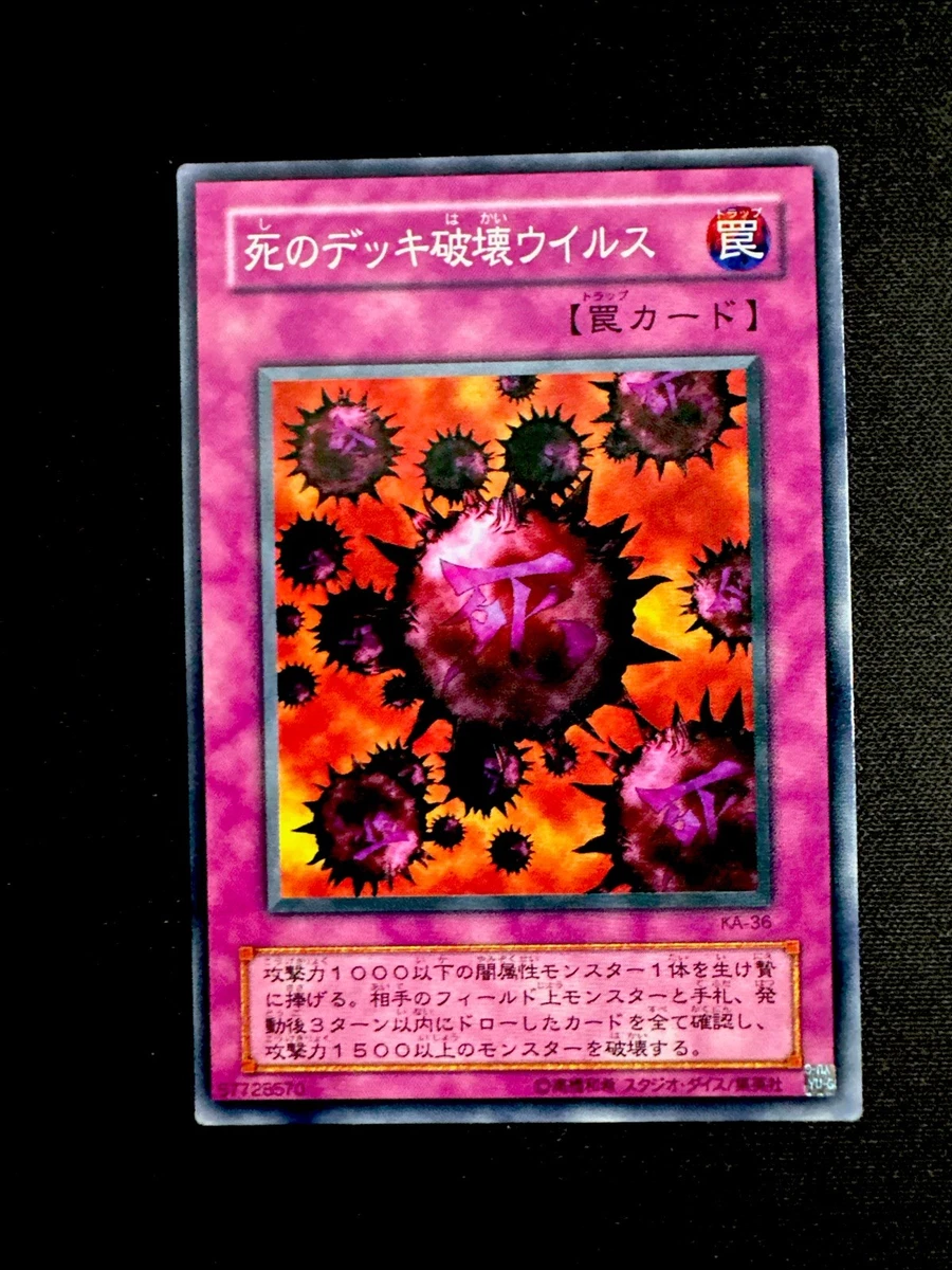 Crush Card Virus Yu-Gi-Oh! TCG Individual Trading Card Games in