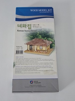 New Open Box YoungModeler Korean Neowa House Diorama / Wooden Model Kit
