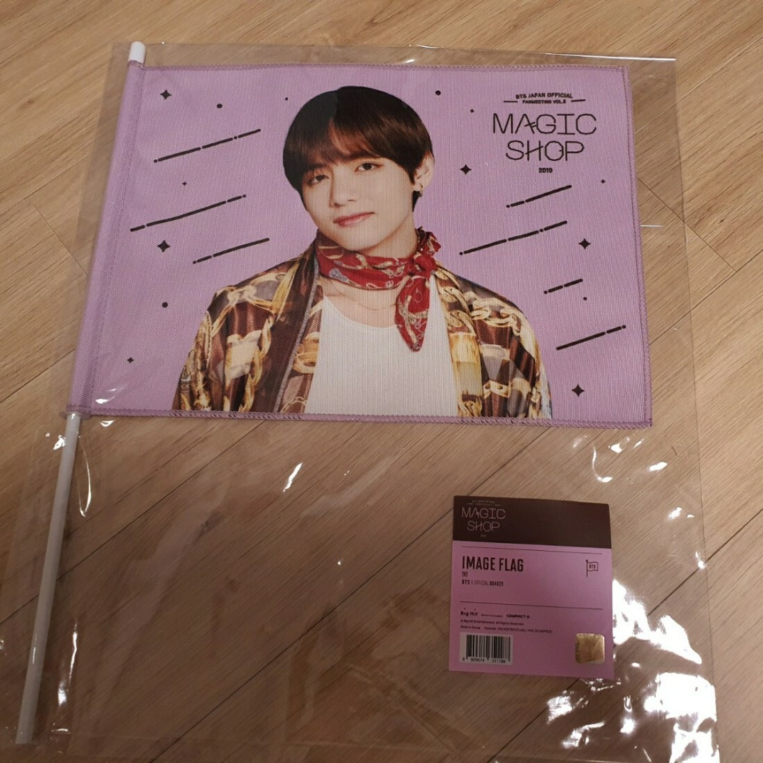 V テテ BTS 5期 マジショ MS マジックショップ 韓国 フラッグ V テテ BTS 5期 マジショ MS マジックショップ 韓国 フラッグ