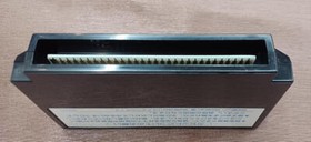 [Boxed] VIC TTOKAI CHESTER FIELD NINTENDO Famicom FC Software from Japan