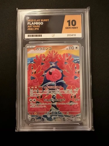 Pokémon TCG Flamigo Card Full Art Rare Japanese Edition 082/071Clay Burst ACE 10