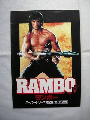 Movie Pamphlet Rambo 2 Fury Escape Director George P. Cosmatos Sylvester Stallon