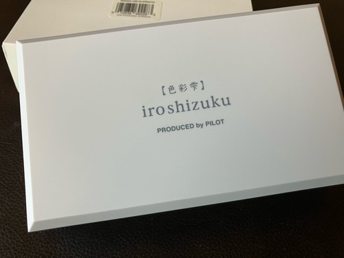 Pilot Iroshizuku Spring Collection Mini Ink Set - (3 - 15ml Inks). - Foto 7 di 8