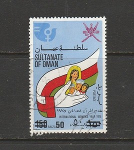 stamp Oman SC#190b  CV475$