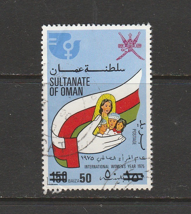 stamp Oman SC#190b  CV475$
