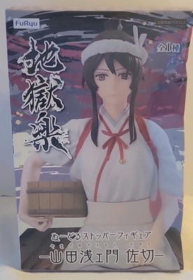 FuRyu Hells Paradise Jigokuraku Yamada Asaemon Sagiri Noodle Stopper Figure New