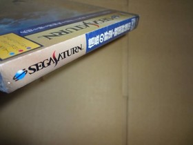 Nobunaga'S Ambition Sengoku Gun Yuden Sega Saturn