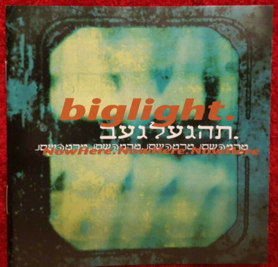Biglight - Now here