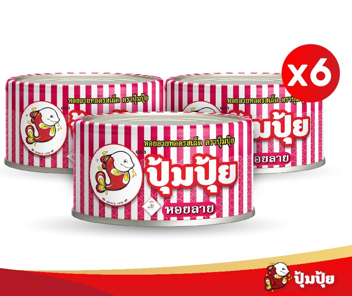 Pompui Picnic Camping Comida enlatada Frita Bebé Almejas Chile Listo para Comer Mariscos Tailandeses