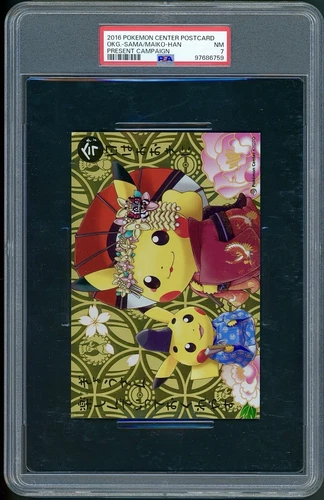 PSA 7 Maiko-Han Okuge-Sama Pikachu HGSS Kyoto Pokemon Center Opening Campaign