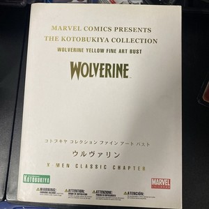 The Kotobukiya Collection: Wolverine X-Men   Yellow Fine Art