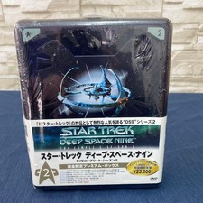Star Trek Deep Space Nine DVD Complete Season 2