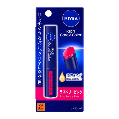 Nivea Rich Care & Color Lip Raspberry Pin Lippenbalsam Feuchtigkeitsspendendes Öl 2 g Kostenloser Versand
