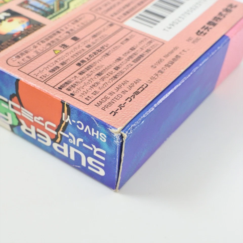 YOSHI ISLAND Yossy Yoshi's Super Famicom Nintendo 1624 sf - Image 4 of 4