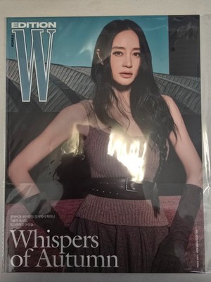 W Korea EDITION Magazine Whispers of Autume 2025 October Kim Hye Soo MaxMara