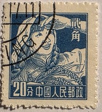 蓝色邮资中国邮票| eBay