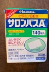 Salonpas PainRelieving Patches 140Pcs Exp 8/26