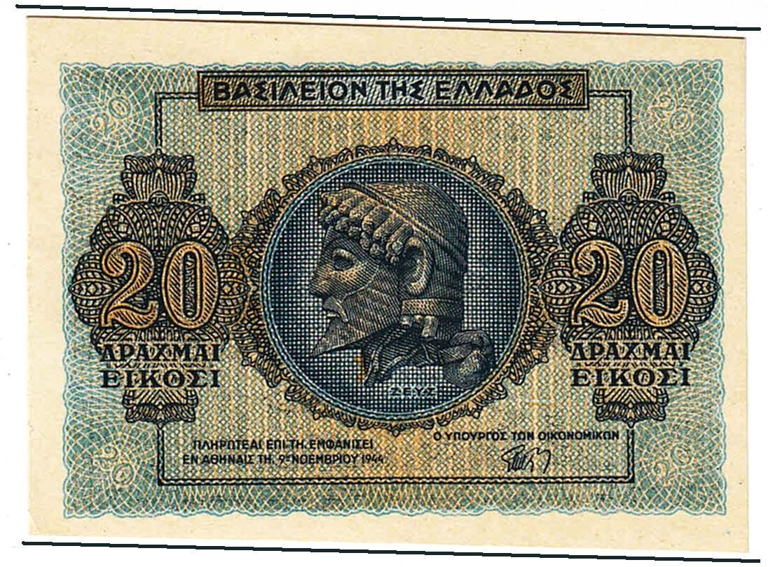 【20】海外紙幣 ギリシャ 旧紙幣 50万ドラクマ 1944年 GREECE 20 DRACHMAI 1944 UNC P 323 BIG ERROR !!!!! RARE !!! | eBay