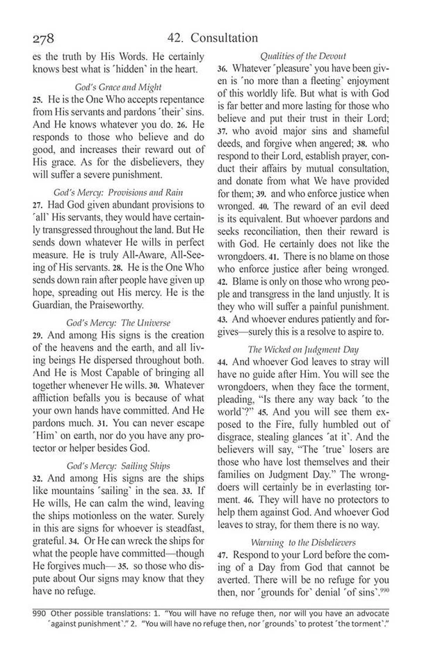 The Clear Quran English Only- Hardcover (Large Print Edition, 13.5" x 9") - Image 4 of 4