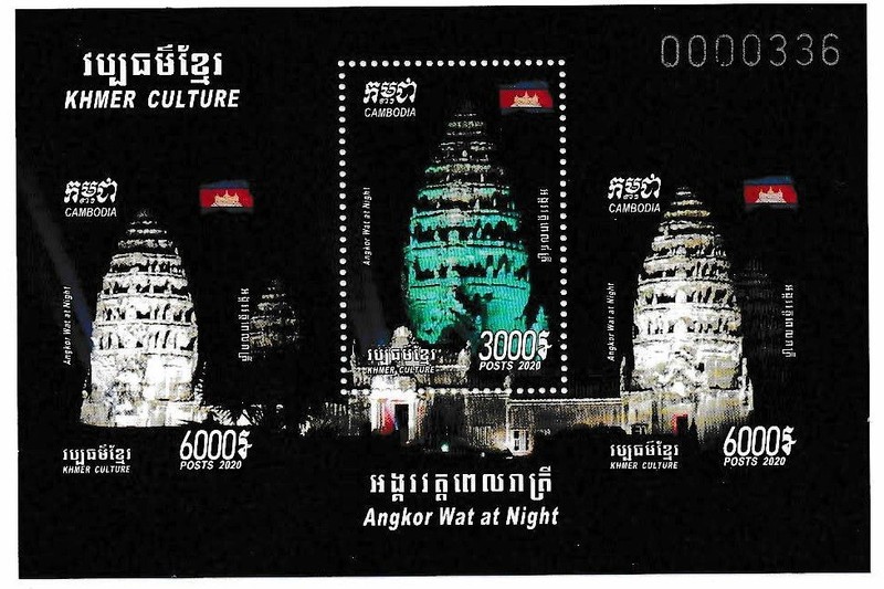 Cambodia 2020 Angkor Wat MS SC 2557 MNH Mint/Never Hinged