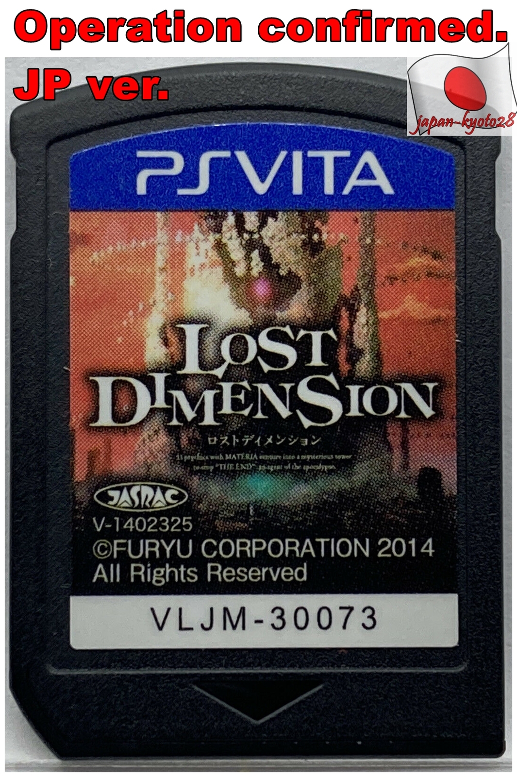 PS VITA Cartridge Sony Lost Dimension Japanese Games J 4562240236268 eBay