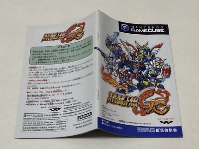 Nintendo Gamecube Super Robot Wars Banpresto Japanese Game Nintendo Gamecube Super Robot Wars Banpresto Japanese Game
