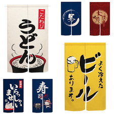 🎎 Noren のれん – Tenda Giapponese per Porta con Stampa 3D ✅Spedizione Gratuita