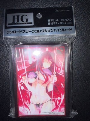High School DxD Sleeve Rias Gremory