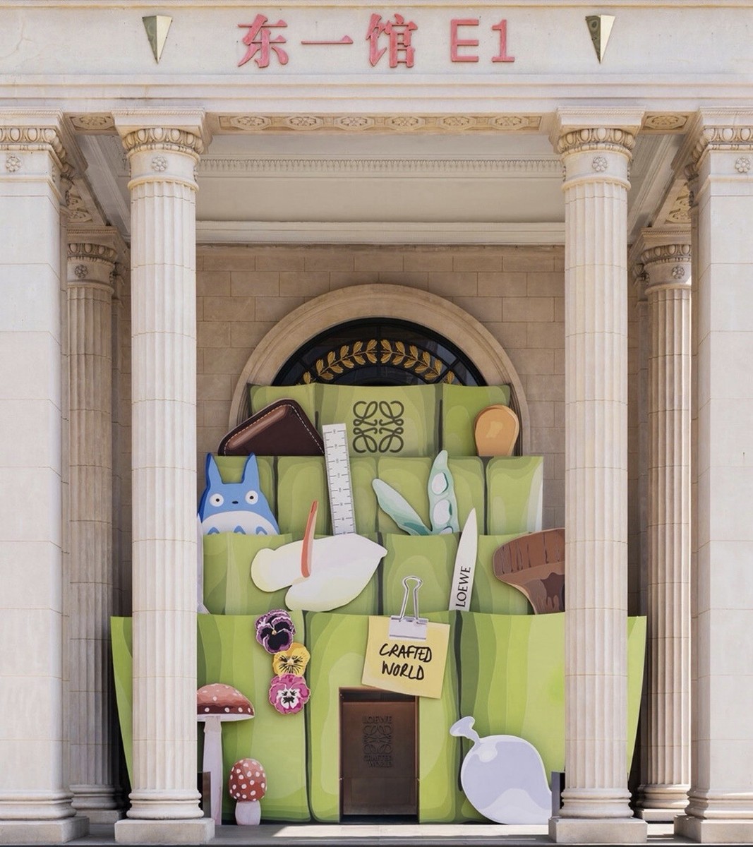 LOEWE Crafted World Shanghai Exhibition Gift Tote Bag I BROWN | eBay