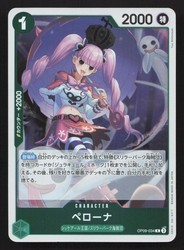 Perona OP09-034 Rare Emperors in the New World One Piece TCG