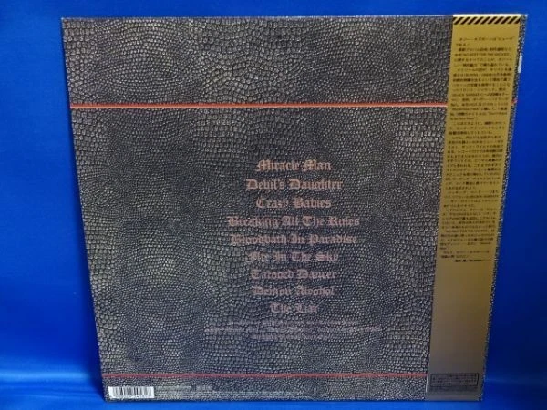 Ozzy Osbourne No Rest For The Wicked CBS/Sony 25AP 5213 Japan  VINYL LP W/OBI - Image 2 of 4