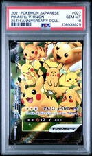 Pikachu V-Union 027/028 (Bottom Left) S8a: 25th Anniversary