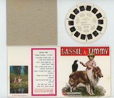 Lassie and Timmy RARE 1 Reel HEBREW View-Master Packet