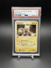 2005 POKEMON JAPANESE PROMO MEIJI CHOCOLATE #107 MEWTWO DELTA EXCELLENT PSA 5