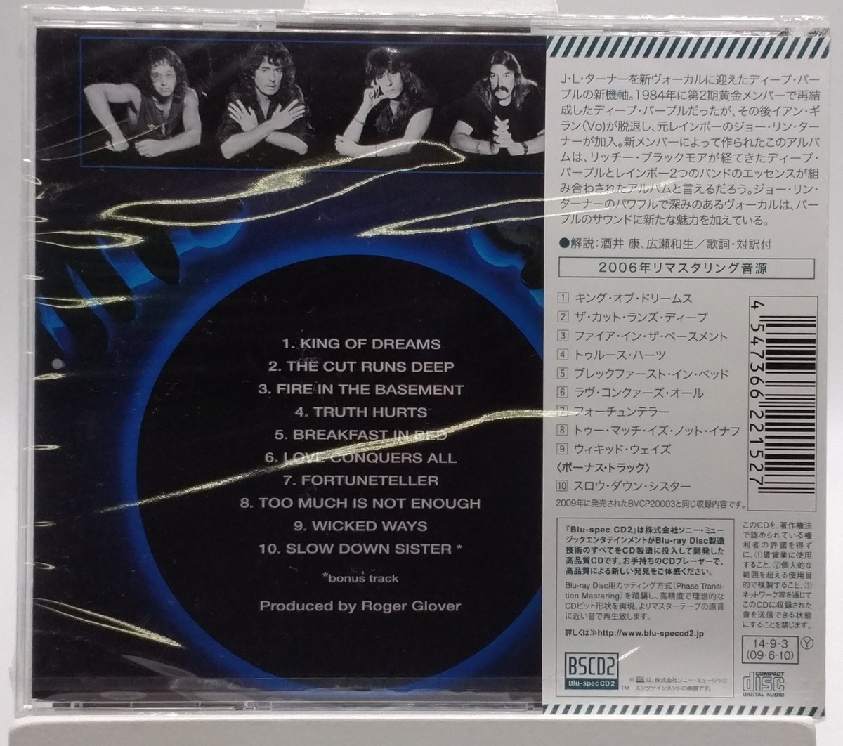 DEEP PURPLE Slaves And Masters JAPAN CD SICP 30666 2014 NEW s12031