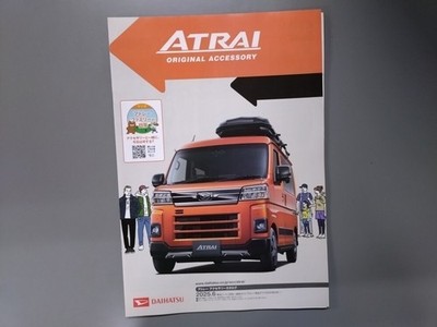 Accessories Catalog Atrai 2025 6 Issue Used Item