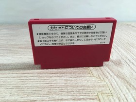 Donkey Kong 3 Boxed Nintendo Famicom NES Japan - UF8442