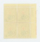 AMERICANA ISSUE PLATE NUMBER BLOCK OF FOUR, $2 DENOMINATION, SCOTT #1611, MINT — photo 2