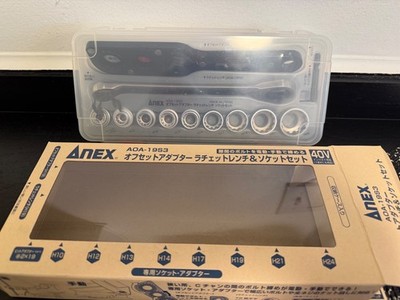 ANEX Offset 19mm Socket Adapter Set (H10~H24) Ratchet Wrench AOA-19S3