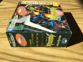 Steeldom Sega Saturn Taisen Cable Doukonban Complete Bundle Technosoft Rare