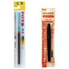 Pentel Fude Brush Pen Extra Fine Dye Ink Cartridge Set Black Japan