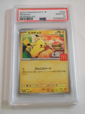 PSA 10 Pokemon Card Pikachu McDONALD's Promo 020/M-P 2025 Japanese