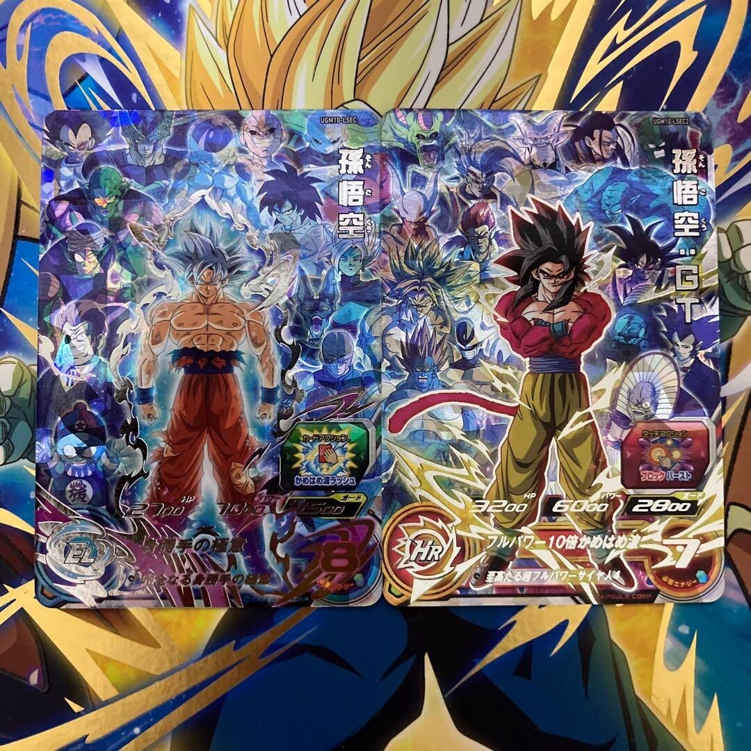 Son Goku GT Set UGM10-LSEC/UGM10-LSEC2 Super Dragon Ball Heroes | eBay