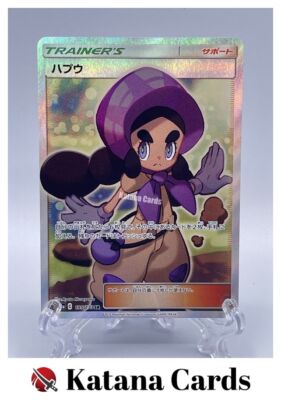2枚の通販 2枚セット 195/173 SR PSA10】ハプウ 195/173 SR ハプウ PSA10 tk（758678708） magi | ポケモンカードゲーム
